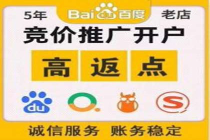 案例分享：百度推广托管助力传统行业转型升级